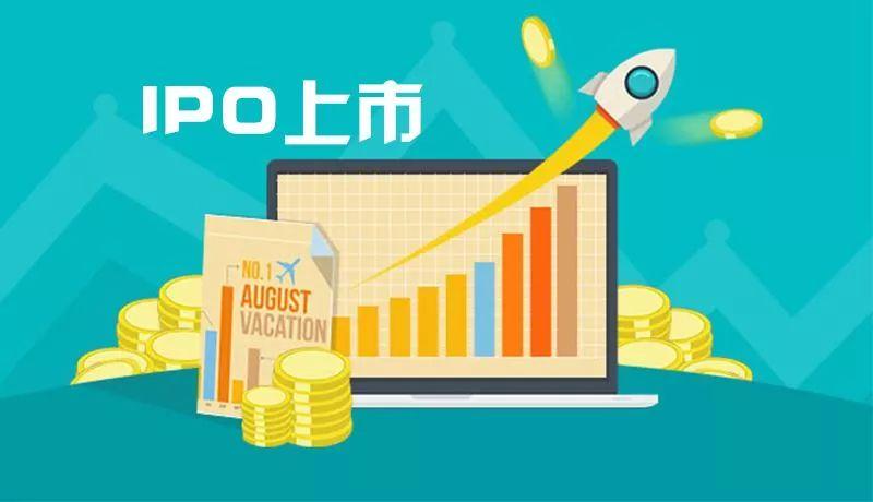買股常識》公司上市前,必須先通過兩大程序:走 IPO(首次公開發行)程序、到「興櫃市場」! | 艾蜜莉-自由之路